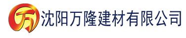 沈阳狠狠干成人建材有限公司_沈阳轻质石膏厂家抹灰_沈阳石膏自流平生产厂家_沈阳砌筑砂浆厂家